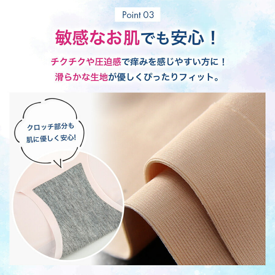 【DセットLサイズ】 シームレス ショーツ シームレスショーツ 3枚セット レディース 下着 無縫製 ストレスフリー パンツ シンプル おしゃれ 伸縮性 響かない 快適 薄型 女性用 ノーマル 無地 スタンダード お得 seamless underwear shorts 送料無料