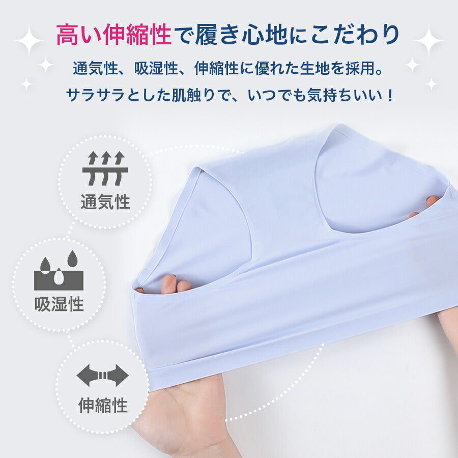 【DセットLサイズ】 シームレス ショーツ シームレスショーツ 3枚セット レディース 下着 無縫製 ストレスフリー パンツ シンプル おしゃれ 伸縮性 響かない 快適 薄型 女性用 ノーマル 無地 スタンダード お得 seamless underwear shorts 送料無料