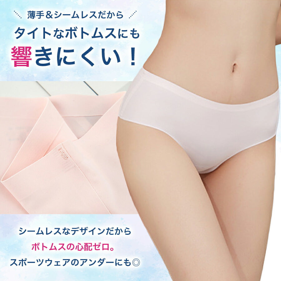 【DセットLサイズ】 シームレス ショーツ シームレスショーツ 3枚セット レディース 下着 無縫製 ストレスフリー パンツ シンプル おしゃれ 伸縮性 響かない 快適 薄型 女性用 ノーマル 無地 スタンダード お得 seamless underwear shorts 送料無料