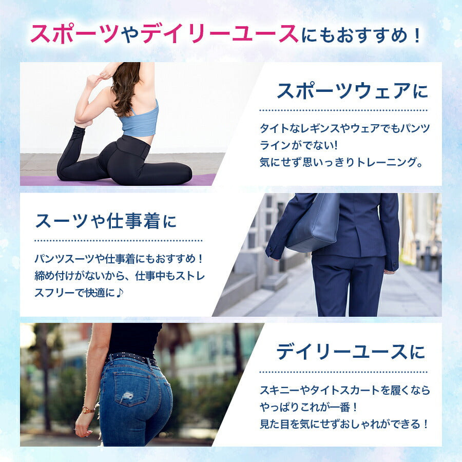 【DセットLサイズ】 シームレス ショーツ シームレスショーツ 3枚セット レディース 下着 無縫製 ストレスフリー パンツ シンプル おしゃれ 伸縮性 響かない 快適 薄型 女性用 ノーマル 無地 スタンダード お得 seamless underwear shorts 送料無料
