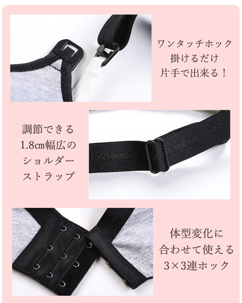 【グレー80C-L】 授乳ブラ 上下セット ノンワイヤー 垂れ ストラップオープン 前開き 大きいサイズ マタニティブラ おしゃれ かわいい シンプル 授乳ブラジャー マタニティ インナー 授乳 ブラジャー 下着 ブラ 2way フロントオープン