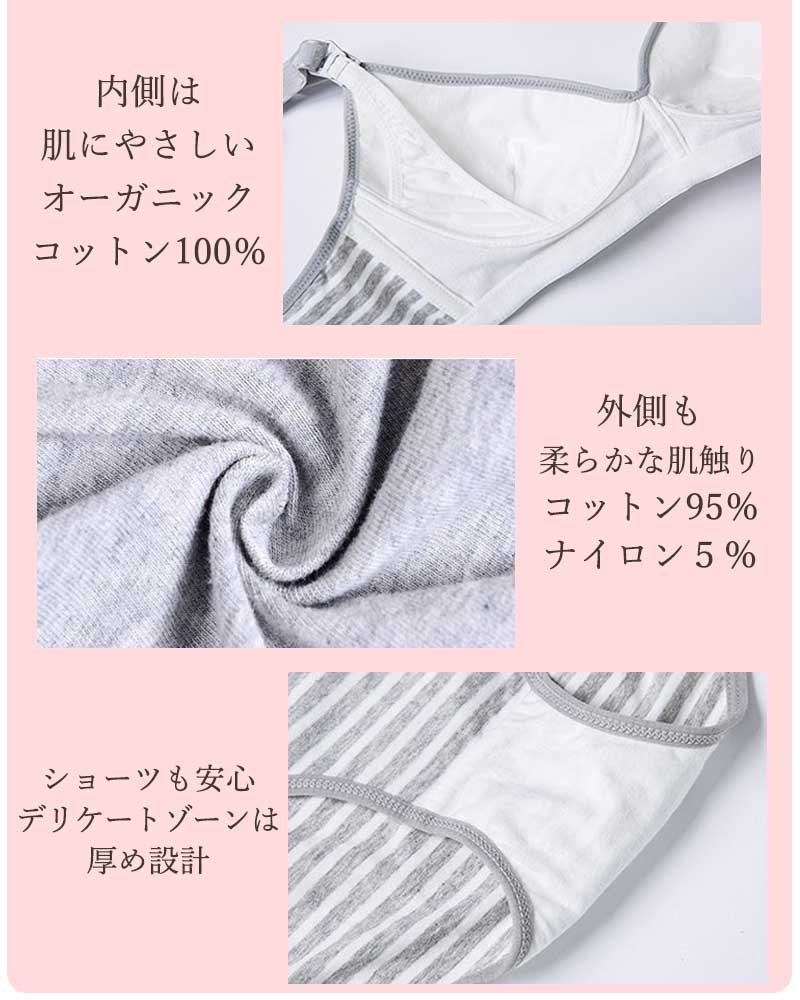 【グレー80C-L】 授乳ブラ 上下セット ノンワイヤー 垂れ ストラップオープン 前開き 大きいサイズ マタニティブラ おしゃれ かわいい シンプル 授乳ブラジャー マタニティ インナー 授乳 ブラジャー 下着 ブラ 2way フロントオープン