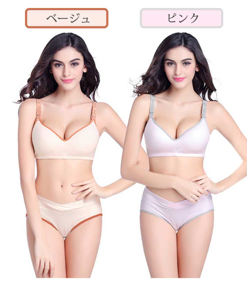 【グレー80C-L】 授乳ブラ 上下セット ノンワイヤー 垂れ ストラップオープン 前開き 大きいサイズ マタニティブラ おしゃれ かわいい シンプル 授乳ブラジャー マタニティ インナー 授乳 ブラジャー 下着 ブラ 2way フロントオープン
