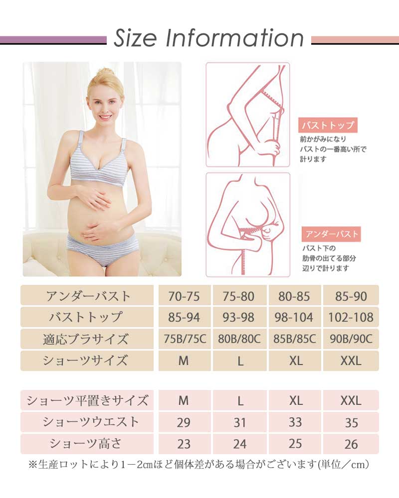 【グレー80C-L】 授乳ブラ 上下セット ノンワイヤー 垂れ ストラップオープン 前開き 大きいサイズ マタニティブラ おしゃれ かわいい シンプル 授乳ブラジャー マタニティ インナー 授乳 ブラジャー 下着 ブラ 2way フロントオープン