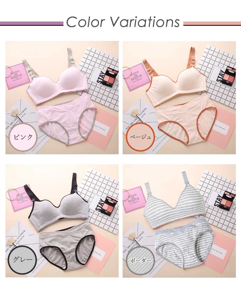【グレー80C-L】 授乳ブラ 上下セット ノンワイヤー 垂れ ストラップオープン 前開き 大きいサイズ マタニティブラ おしゃれ かわいい シンプル 授乳ブラジャー マタニティ インナー 授乳 ブラジャー 下着 ブラ 2way フロントオープン