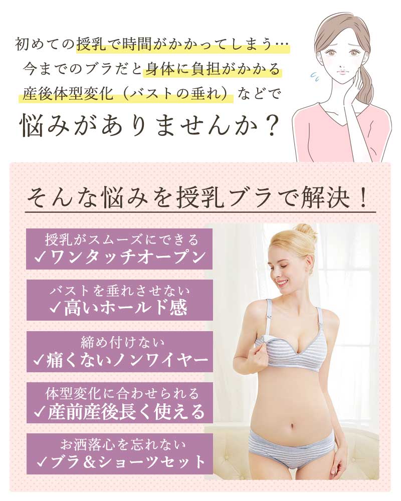 【グレー80C-L】 授乳ブラ 上下セット ノンワイヤー 垂れ ストラップオープン 前開き 大きいサイズ マタニティブラ おしゃれ かわいい シンプル 授乳ブラジャー マタニティ インナー 授乳 ブラジャー 下着 ブラ 2way フロントオープン