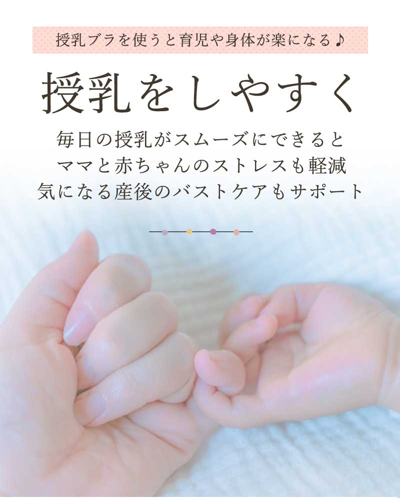 【グレー80C-L】 授乳ブラ 上下セット ノンワイヤー 垂れ ストラップオープン 前開き 大きいサイズ マタニティブラ おしゃれ かわいい シンプル 授乳ブラジャー マタニティ インナー 授乳 ブラジャー 下着 ブラ 2way フロントオープン