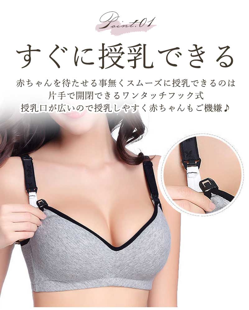 【グレー80C-L】 授乳ブラ 上下セット ノンワイヤー 垂れ ストラップオープン 前開き 大きいサイズ マタニティブラ おしゃれ かわいい シンプル 授乳ブラジャー マタニティ インナー 授乳 ブラジャー 下着 ブラ 2way フロントオープン