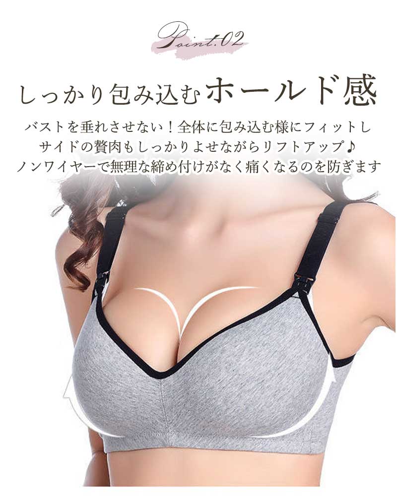 【グレー80C-L】 授乳ブラ 上下セット ノンワイヤー 垂れ ストラップオープン 前開き 大きいサイズ マタニティブラ おしゃれ かわいい シンプル 授乳ブラジャー マタニティ インナー 授乳 ブラジャー 下着 ブラ 2way フロントオープン