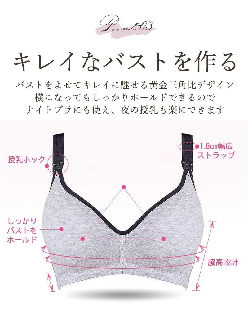【グレー80C-L】 授乳ブラ 上下セット ノンワイヤー 垂れ ストラップオープン 前開き 大きいサイズ マタニティブラ おしゃれ かわいい シンプル 授乳ブラジャー マタニティ インナー 授乳 ブラジャー 下着 ブラ 2way フロントオープン
