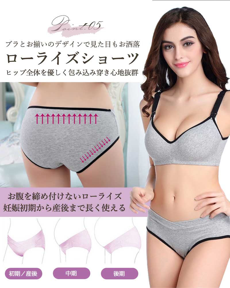 【グレー80C-L】 授乳ブラ 上下セット ノンワイヤー 垂れ ストラップオープン 前開き 大きいサイズ マタニティブラ おしゃれ かわいい シンプル 授乳ブラジャー マタニティ インナー 授乳 ブラジャー 下着 ブラ 2way フロントオープン