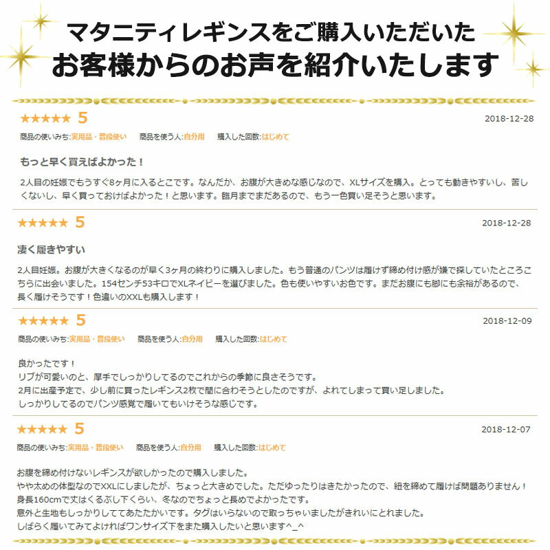 【モカ（厚手）XLサイズ】 マタニティ レギンス リブ 改良版 秋冬 秋 冬 大きいサイズ マタニティレギンス マタニティズボン レギンスパンツ ルーム リブレギンス 綿 妊婦 ズボン ルームウェア 部屋着 産後 インナー スパッツ