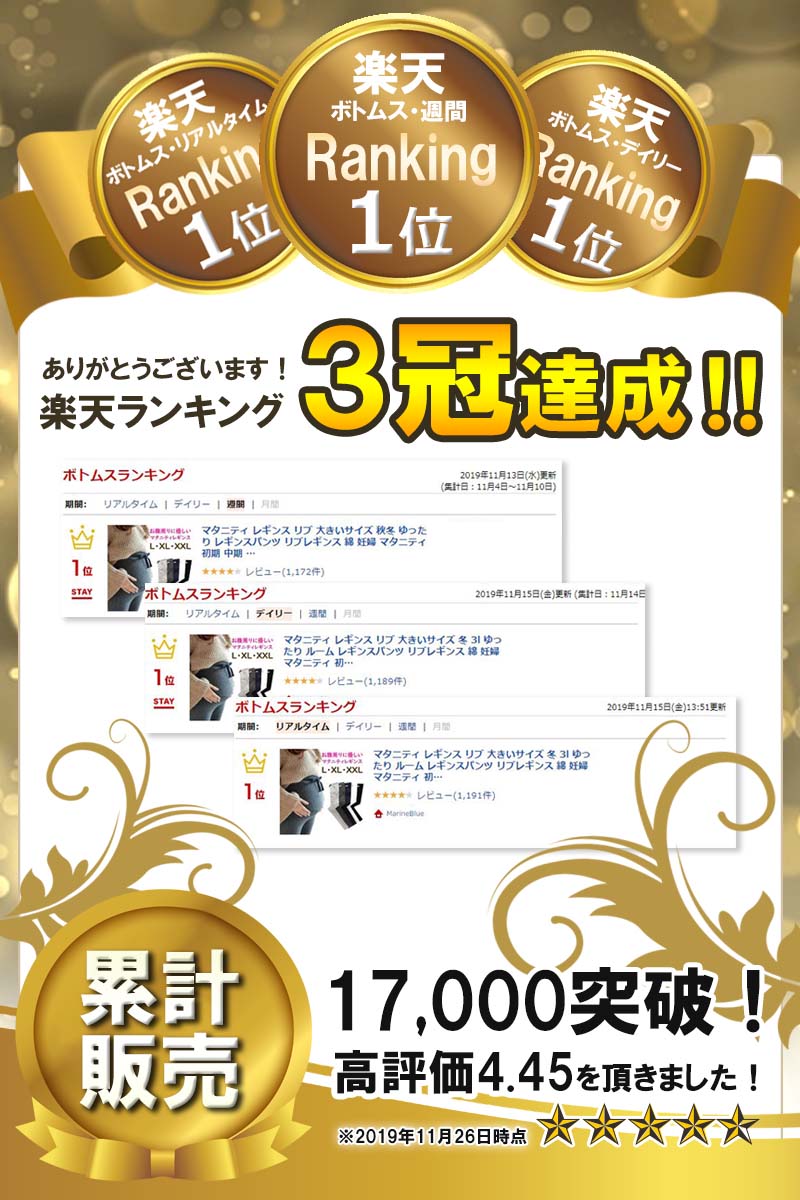 【モカ（厚手）XLサイズ】 マタニティ レギンス リブ 改良版 秋冬 秋 冬 大きいサイズ マタニティレギンス マタニティズボン レギンスパンツ ルーム リブレギンス 綿 妊婦 ズボン ルームウェア 部屋着 産後 インナー スパッツ