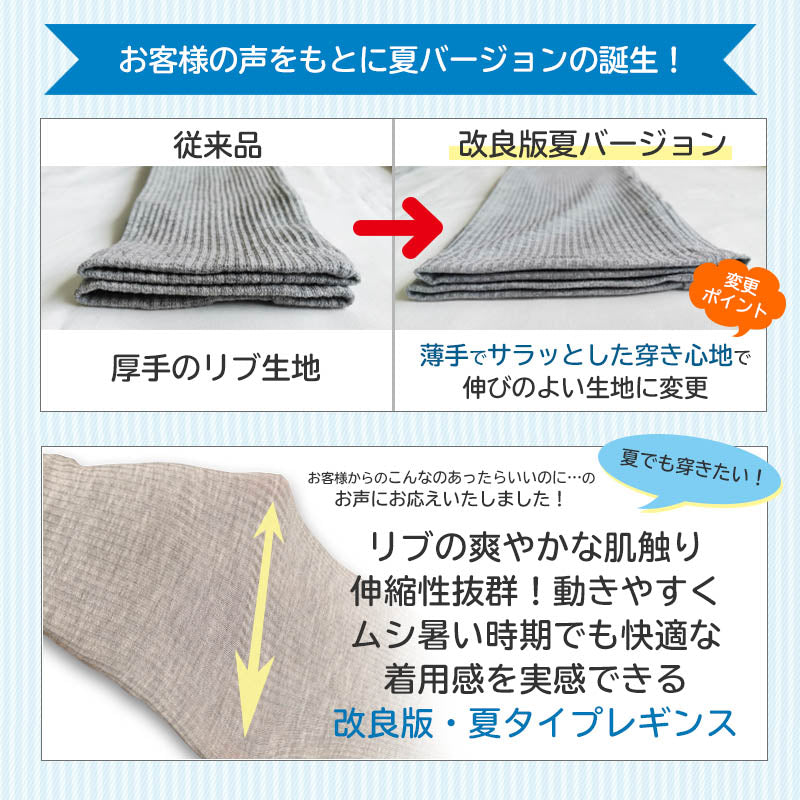 【ベビーキッズリリース記念セール】ブラック（厚手）XXL マタニティ レギンス リブ 改良版 秋冬 秋 冬 大きいサイズ マタニティレギンス マタニティズボン レギンスパンツ ルーム リブレギンス 綿 妊婦 ズボン ルームウェア 部屋着 産後 インナー スパッツ