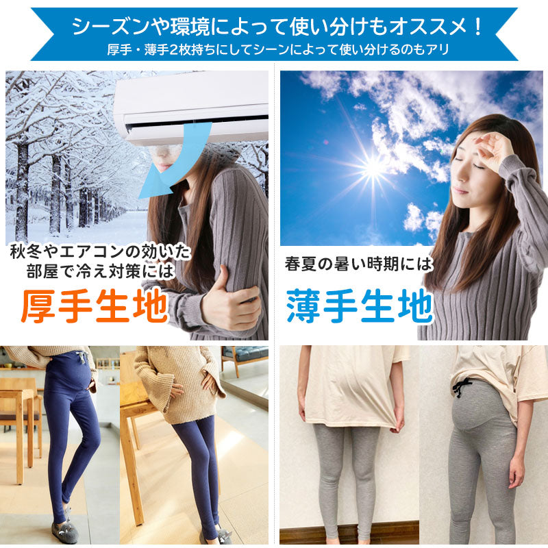 【ベビーキッズリリース記念セール】ブラック（厚手）XXL マタニティ レギンス リブ 改良版 秋冬 秋 冬 大きいサイズ マタニティレギンス マタニティズボン レギンスパンツ ルーム リブレギンス 綿 妊婦 ズボン ルームウェア 部屋着 産後 インナー スパッツ