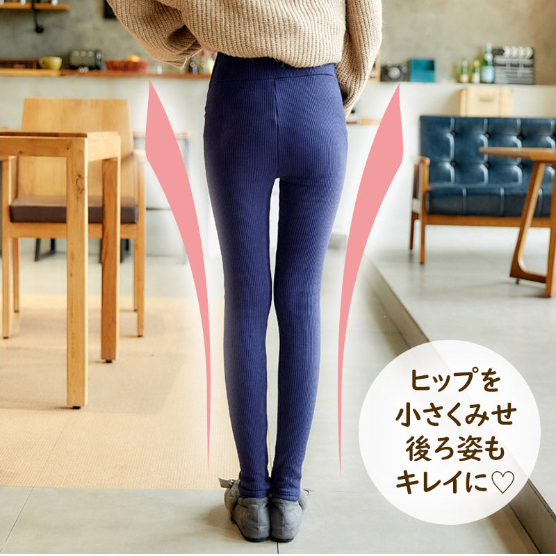 【ベビーキッズリリース記念セール】ブラック（厚手）XXL マタニティ レギンス リブ 改良版 秋冬 秋 冬 大きいサイズ マタニティレギンス マタニティズボン レギンスパンツ ルーム リブレギンス 綿 妊婦 ズボン ルームウェア 部屋着 産後 インナー スパッツ