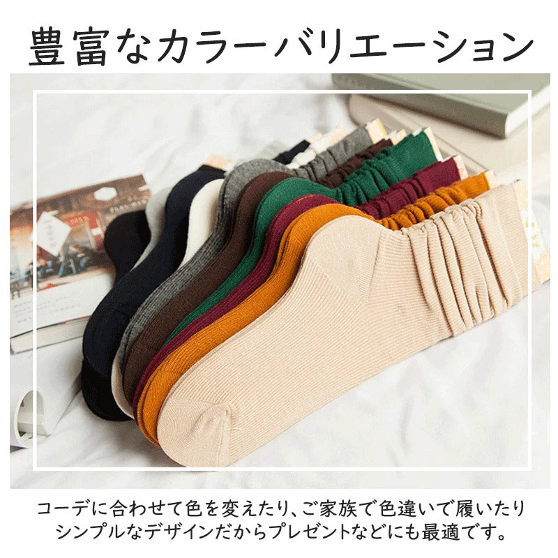 【Aセット】 靴下 レディース ソックス 8足セット ショートソックス ミドル丈 レディース靴下 綿 くしゅくしゅ ゆるふわ ガーリー おしゃれ かわいい 婦人 女性 レディースソックス
