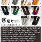 【Aセット】 靴下 レディース ソックス 8足セット ショートソックス ミドル丈 レディース靴下 綿 くしゅくしゅ ゆるふわ ガーリー おしゃれ かわいい 婦人 女性 レディースソックス