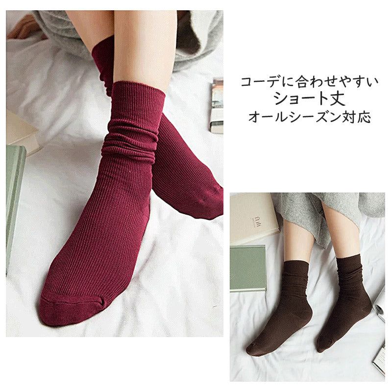 【Fセット】 靴下 レディース ソックス 4足セット ショートソックス ミドル丈 レディース靴下 綿 くしゅくしゅ ゆるふわ ガーリー おしゃれ かわいい 婦人 女性 レディースソックス