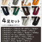 【Fセット】 靴下 レディース ソックス 4足セット ショートソックス ミドル丈 レディース靴下 綿 くしゅくしゅ ゆるふわ ガーリー おしゃれ かわいい 婦人 女性 レディースソックス