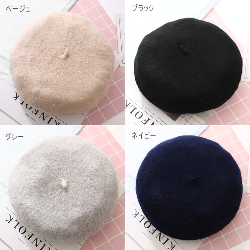 【イエロー】 ベレー帽 レディース 秋冬 無地 人気 かわいい 帽子 あったか おしゃれ シンプル 小物 定番 ベーシック マニッシュ クラシカル ウール