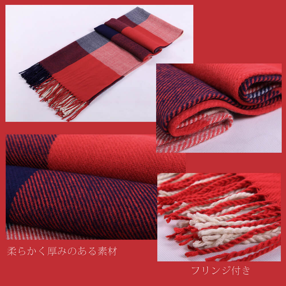 【ベージュ＆ブラウン】 大判ストール レディース メンズ 厚手 200×60cm チェック マフラー ひざ掛け ブランケット ショール 暖かい お買い得 無地 かわいい おしゃれ 秋冬 人気