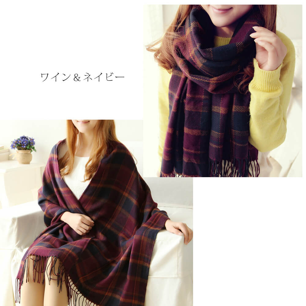 【ベージュ＆ブラウン】 大判ストール レディース メンズ 厚手 200×60cm チェック マフラー ひざ掛け ブランケット ショール 暖かい お買い得 無地 かわいい おしゃれ 秋冬 人気