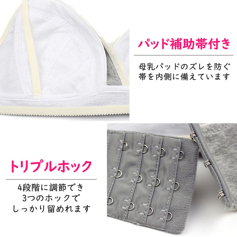 【ピンク×2枚 Lサイズ】 授乳ブラ 2枚セット ノンワイヤー 前開き ストラップオープン 大きいサイズ 垂れ セット クロスオープン レース 授乳 ブラ 授乳ブラジャー マタニティブラ マタニティ インナー 産前 産後 授乳用 ブラジャー 下着