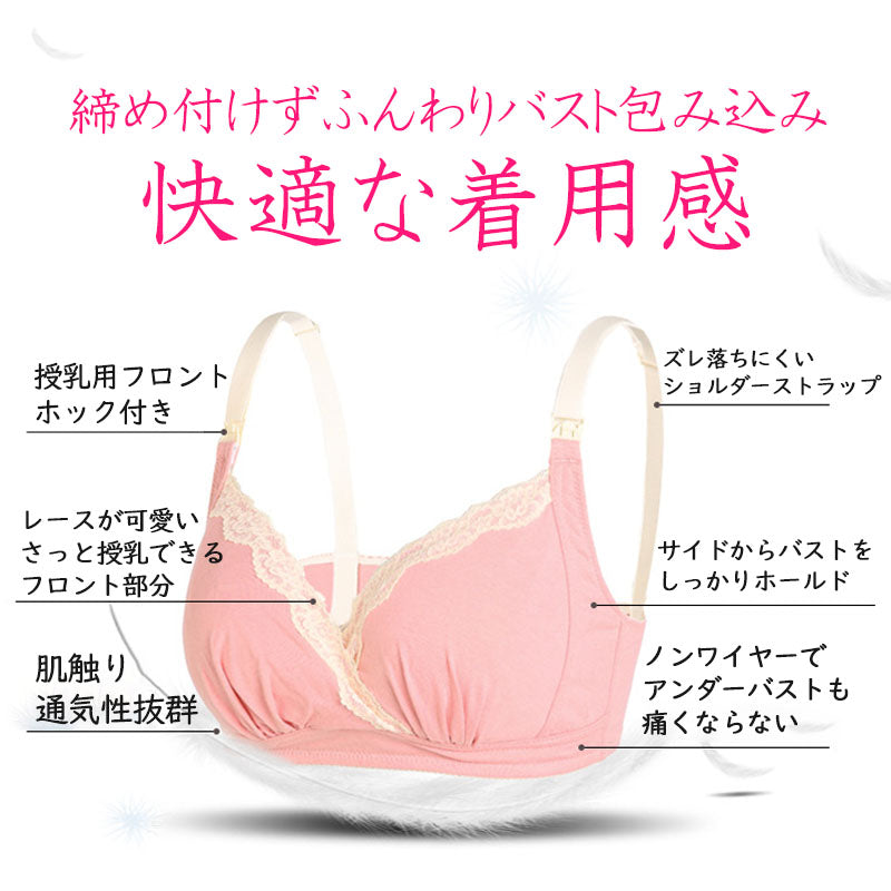 【ベージュLサイズ】 授乳ブラ ノンワイヤー 垂れ ストラップオープン 前開き クロスオープン 大きいサイズ マタニティブラ おしゃれ かわいい レース 授乳ブラジャー マタニティ インナー 授乳 ブラジャー 下着 ブラ 2way フロントオープン