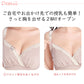 【ベージュLサイズ】 授乳ブラ ノンワイヤー 垂れ ストラップオープン 前開き クロスオープン 大きいサイズ マタニティブラ おしゃれ かわいい レース 授乳ブラジャー マタニティ インナー 授乳 ブラジャー 下着 ブラ 2way フロントオープン