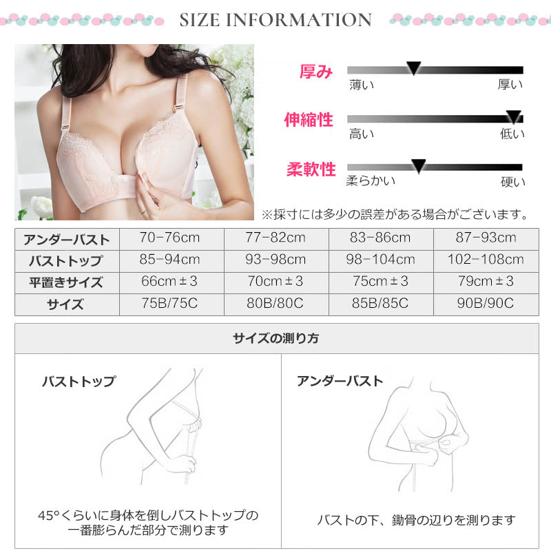 【パープル85C】 授乳ブラ 前開き ノンワイヤー オープンフロント レース 垂れ スナップボタン式 授乳 ブラ マタニティブラ 授乳ブラジャー 大きいサイズ マタニティ インナー 産前 産後 授乳用 ブラジャー 下着 おしゃれ かわいい