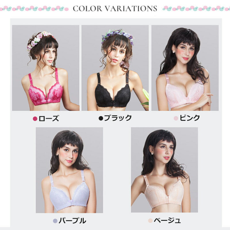 【パープル85C】 授乳ブラ 前開き ノンワイヤー オープンフロント レース 垂れ スナップボタン式 授乳 ブラ マタニティブラ 授乳ブラジャー 大きいサイズ マタニティ インナー 産前 産後 授乳用 ブラジャー 下着 おしゃれ かわいい