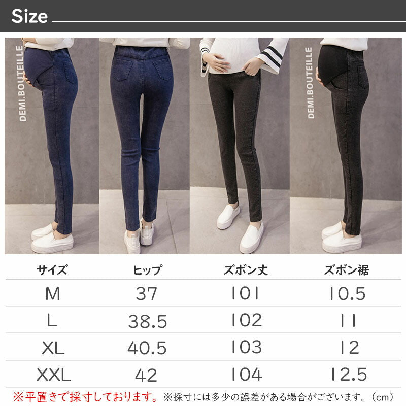 【ネイビーXLサイズ】 マタニティ レギンス デニム パンツ ストレッチ スキニー 大きいサイズ ゆったり レギンスパンツ デニムレギンス マタニティレギンスパンツ ジーンズ 妊婦 妊娠 初期 中期 産後 スパッツ 保温 脚長