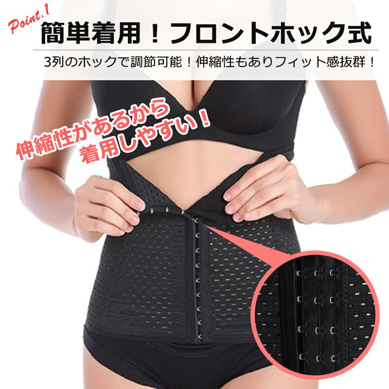 【ベージュ×2枚 Lサイズ】 補正下着 ウエストニッパー 2枚セット 大きいサイズ ぽっこりお腹 レディース コルセット ボディシェイパー 美しい ウエスト くびれ 補整下着 矯正下着 伸縮性 通気性抜群 産後