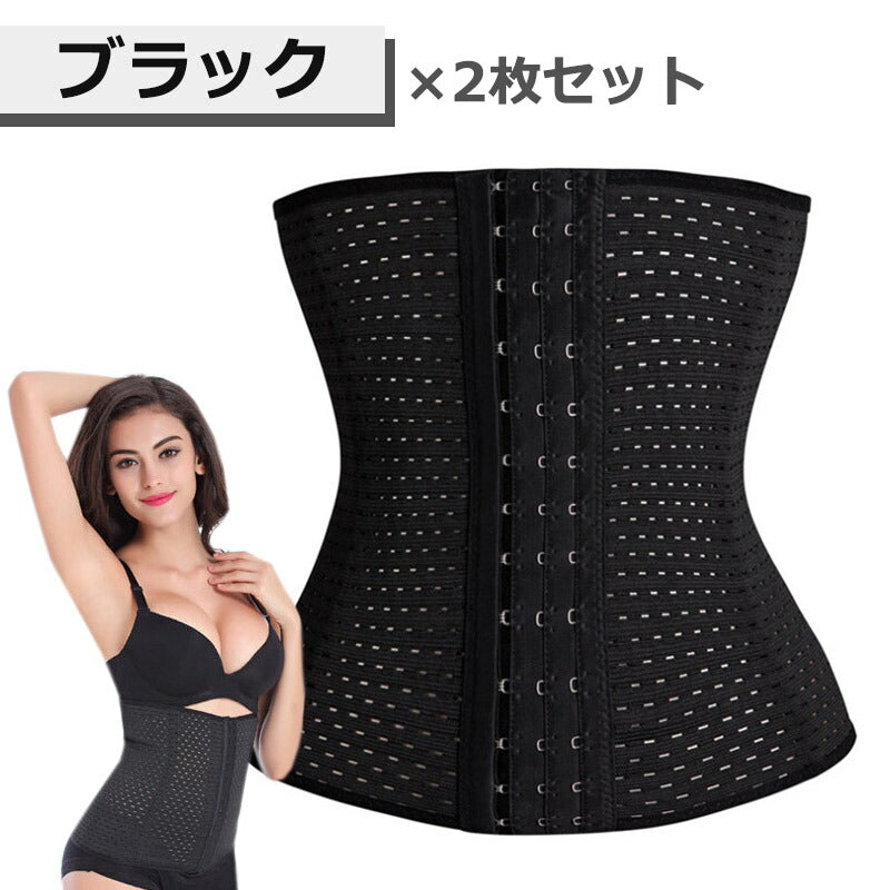 【ベージュ×2枚 Lサイズ】 補正下着 ウエストニッパー 2枚セット 大きいサイズ ぽっこりお腹 レディース コルセット ボディシェイパー 美しい ウエスト くびれ 補整下着 矯正下着 伸縮性 通気性抜群 産後