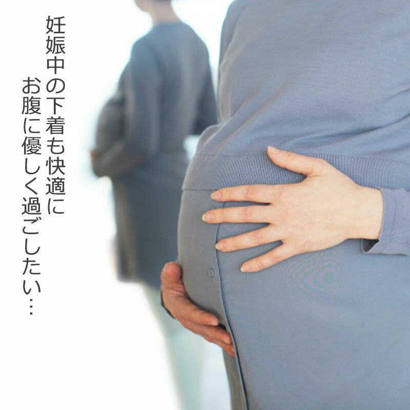 【セットA XLサイズ】 マタニティ ショーツ 3枚セット ハイウエスト パンツ 調節可能 アジャスト機能 付き コットン 通気性 肌に優しい 綿 下着 インナー 冷え対策 無地 ストライプ