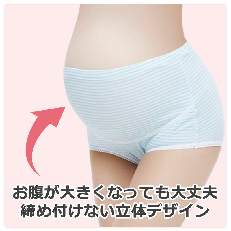 【セットA XLサイズ】 マタニティ ショーツ 3枚セット ハイウエスト パンツ 調節可能 アジャスト機能 付き コットン 通気性 肌に優しい 綿 下着 インナー 冷え対策 無地 ストライプ