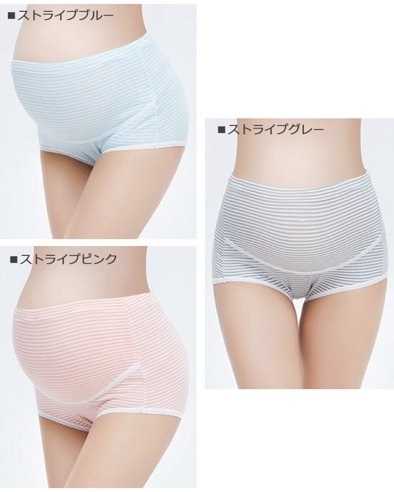 【セットA XLサイズ】 マタニティ ショーツ 3枚セット ハイウエスト パンツ 調節可能 アジャスト機能 付き コットン 通気性 肌に優しい 綿 下着 インナー 冷え対策 無地 ストライプ
