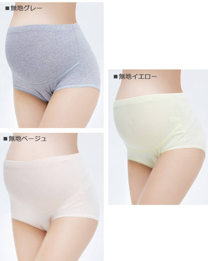 【セットA XLサイズ】 マタニティ ショーツ 3枚セット ハイウエスト パンツ 調節可能 アジャスト機能 付き コットン 通気性 肌に優しい 綿 下着 インナー 冷え対策 無地 ストライプ