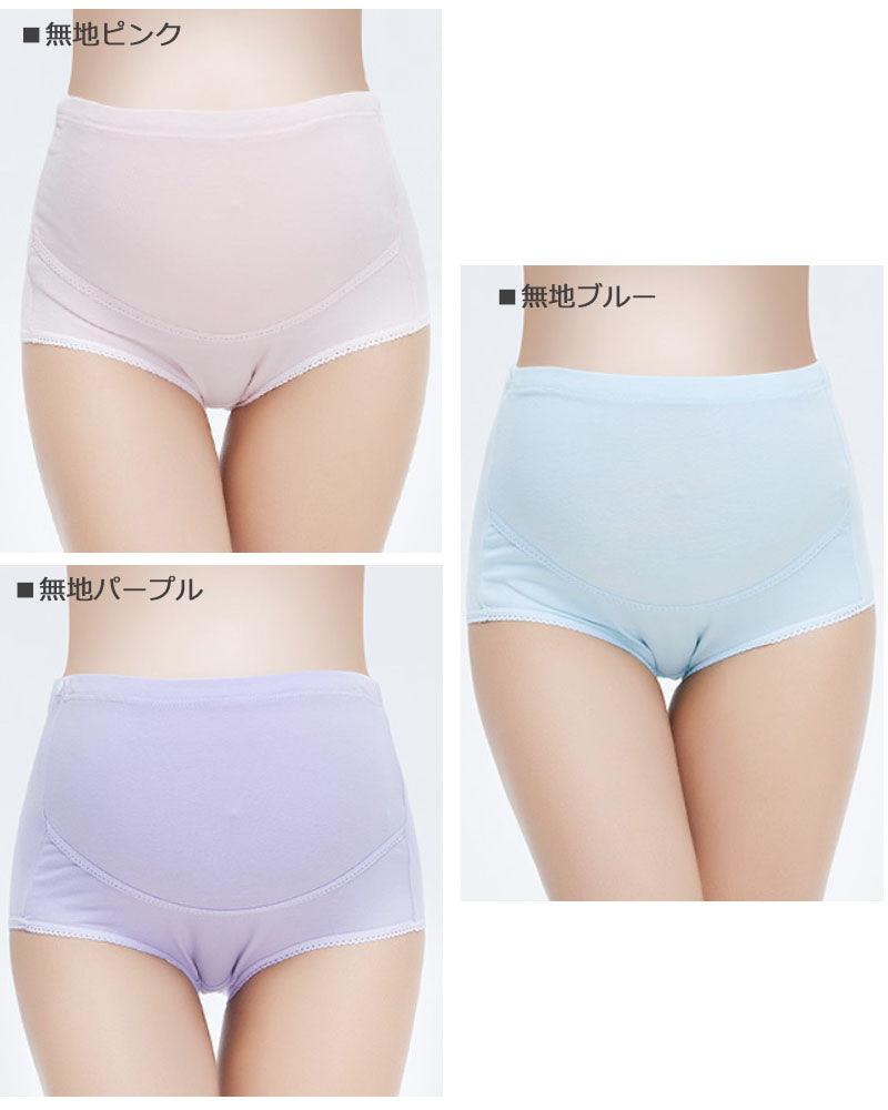 【セットA XLサイズ】 マタニティ ショーツ 3枚セット ハイウエスト パンツ 調節可能 アジャスト機能 付き コットン 通気性 肌に優しい 綿 下着 インナー 冷え対策 無地 ストライプ