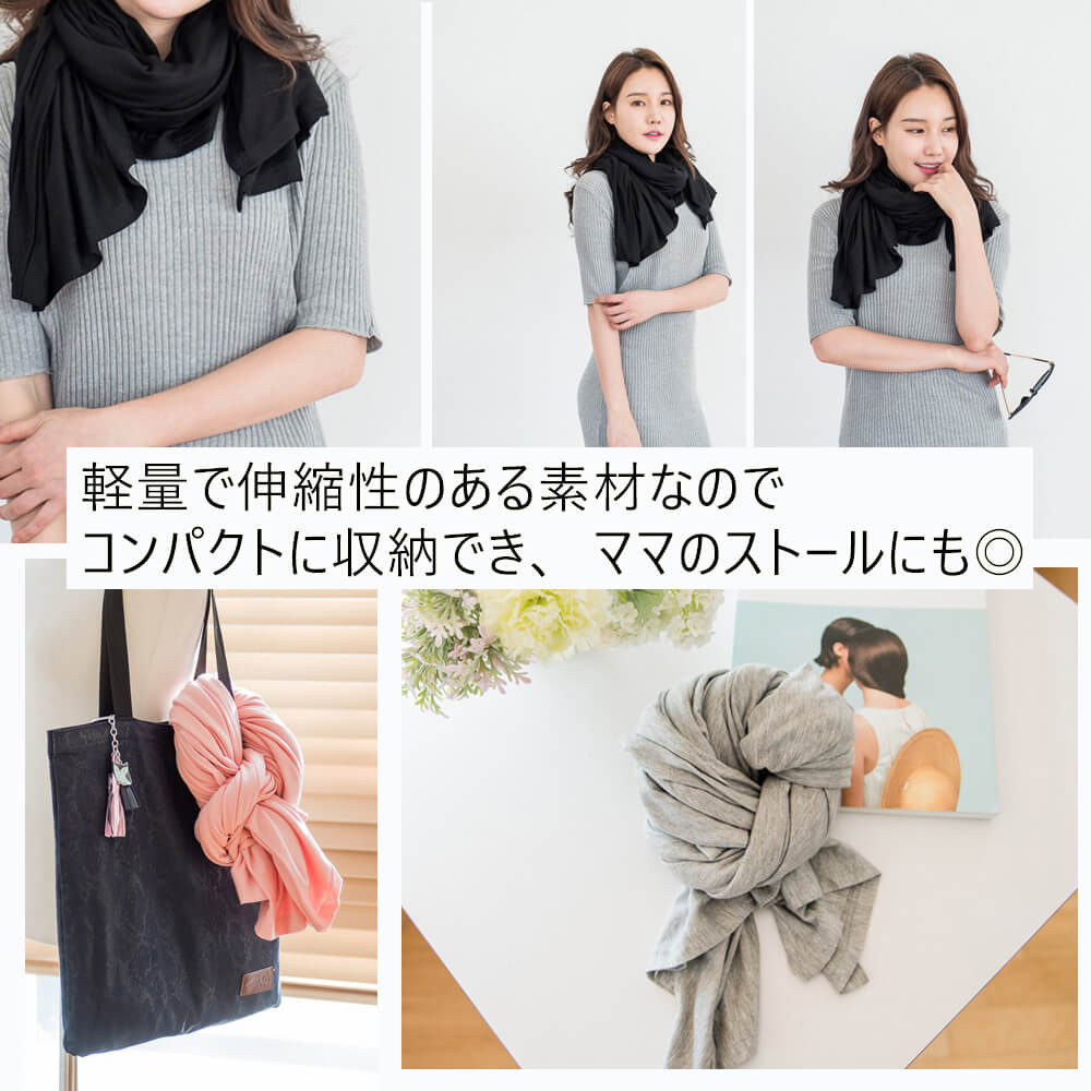 【グレー】 授乳ケープ 授乳服 ポンチョ ポンチョタイプ 授乳カバー 授乳ストール ストール ケープ コンパクト 軽量 ベビー 360度安心