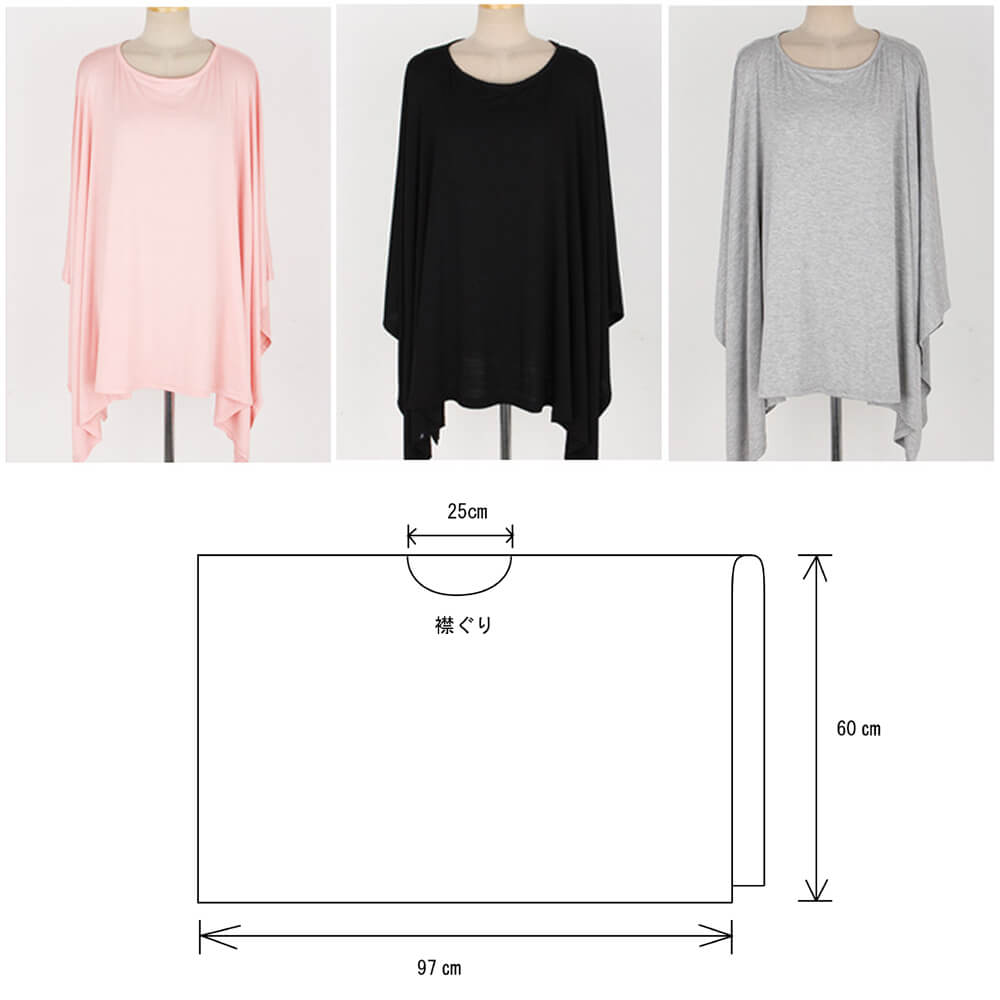 【グレー】 授乳ケープ 授乳服 ポンチョ ポンチョタイプ 授乳カバー 授乳ストール ストール ケープ コンパクト 軽量 ベビー 360度安心