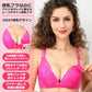 【ピンク 80C】 授乳ブラ 前開き ノンワイヤー 大きいサイズ 垂れ 2WAY レース 授乳ブラジャー スナップボタン式 オープンフロント おしゃれ かわいい マタニティ インナー 産前 産後 授乳 授乳用 ブラジャー 下着 授乳用 ブラ