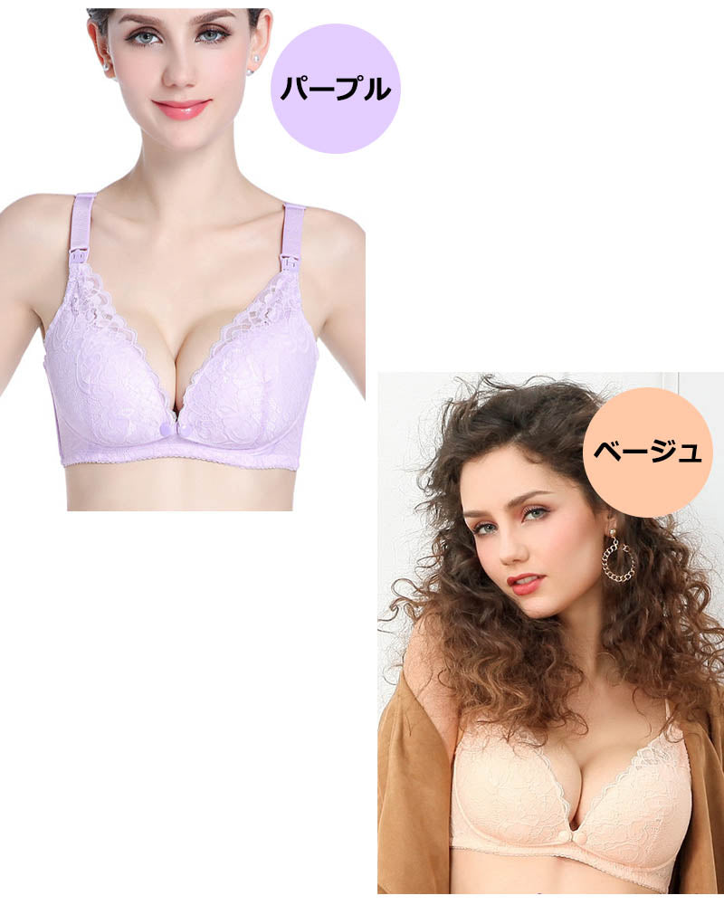 【ピンク 80C】 授乳ブラ 前開き ノンワイヤー 大きいサイズ 垂れ 2WAY レース 授乳ブラジャー スナップボタン式 オープンフロント おしゃれ かわいい マタニティ インナー 産前 産後 授乳 授乳用 ブラジャー 下着 授乳用 ブラ
