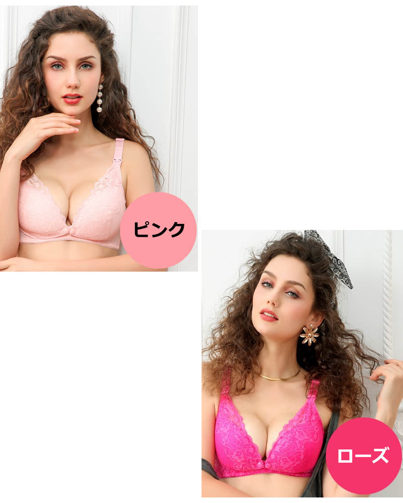 【ピンク 80C】 授乳ブラ 前開き ノンワイヤー 大きいサイズ 垂れ 2WAY レース 授乳ブラジャー スナップボタン式 オープンフロント おしゃれ かわいい マタニティ インナー 産前 産後 授乳 授乳用 ブラジャー 下着 授乳用 ブラ