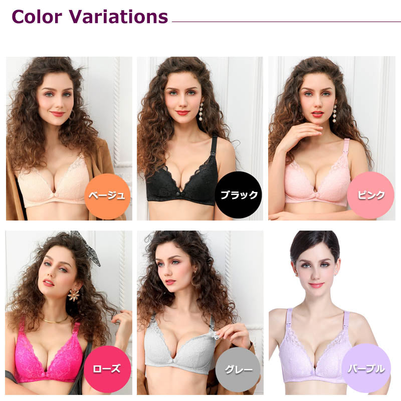 【ピンク 80C】 授乳ブラ 前開き ノンワイヤー 大きいサイズ 垂れ 2WAY レース 授乳ブラジャー スナップボタン式 オープンフロント おしゃれ かわいい マタニティ インナー 産前 産後 授乳 授乳用 ブラジャー 下着 授乳用 ブラ