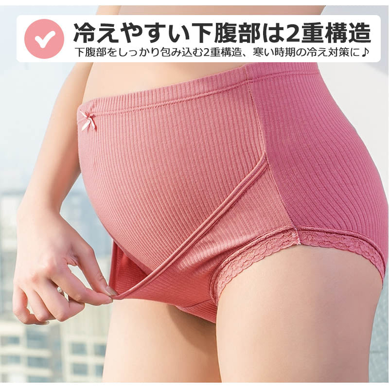 【A（グレー/ピンク/ブラウン)XLサイズ】 マタニティショーツ 3枚 セット マタニティリブハイウエストショーツ 弾力性 柔らか 通気性 コットン 綿 リブ レース ハイウエスト かわいい 下着 パンツ 妊婦 マタニティ ショーツ ママ 妊娠 初期 中期 産後