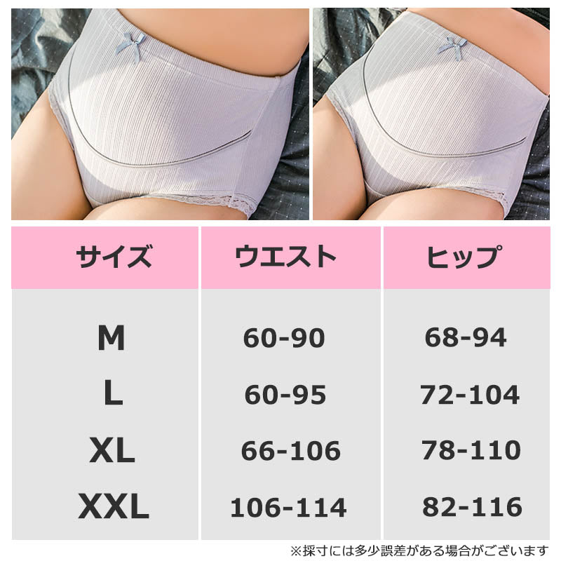 【A（グレー/ピンク/ブラウン)XLサイズ】 マタニティショーツ 3枚 セット マタニティリブハイウエストショーツ 弾力性 柔らか 通気性 コットン 綿 リブ レース ハイウエスト かわいい 下着 パンツ 妊婦 マタニティ ショーツ ママ 妊娠 初期 中期 産後
