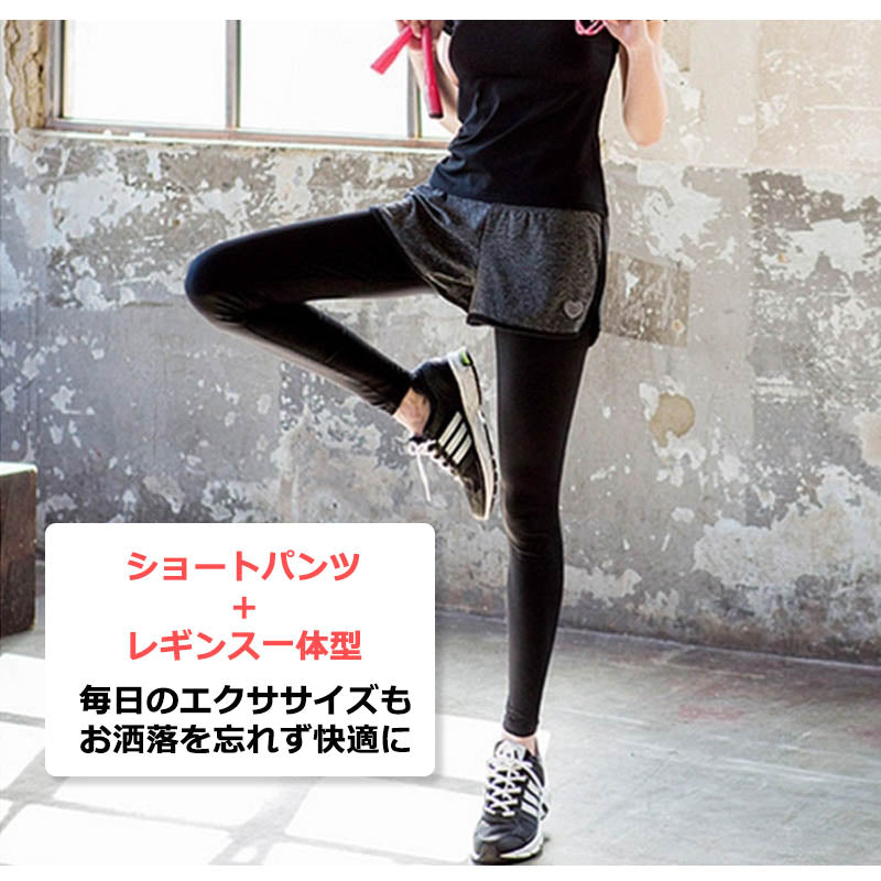 【Mサイズ】 レディース スポーツウェア パンツ ランニングウェア トレーニングウェア ショートパンツ一体型 レギンス ヨガ フィットネス スポーツ ウェア スリム シェイプ 美脚 おしゃれ 可愛い ウエア