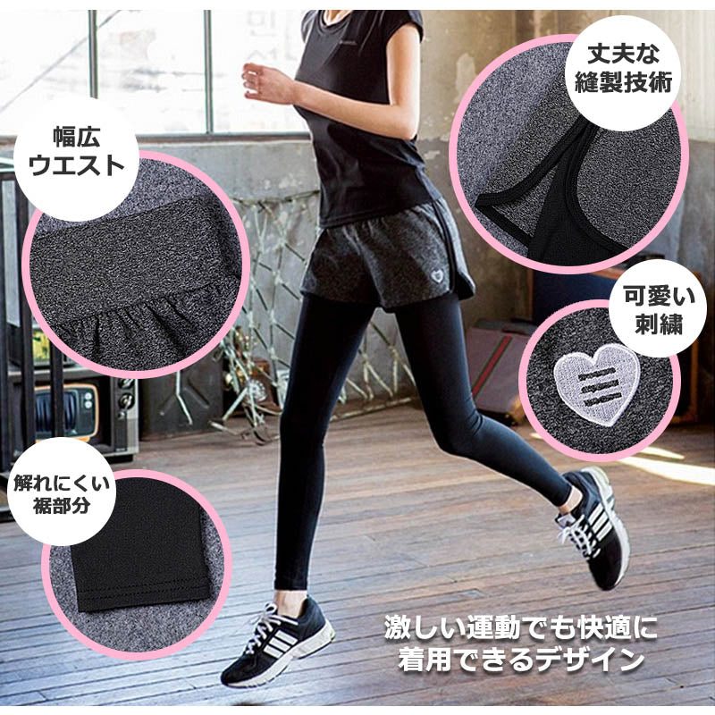 【Mサイズ】 レディース スポーツウェア パンツ ランニングウェア トレーニングウェア ショートパンツ一体型 レギンス ヨガ フィットネス スポーツ ウェア スリム シェイプ 美脚 おしゃれ 可愛い ウエア